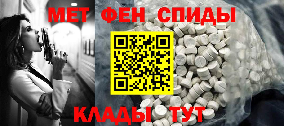 Лениногорск  Амфетамин 98%  Вход с VPN 