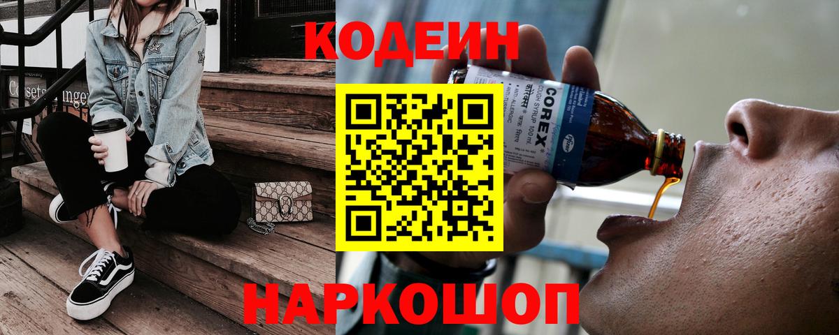 Лениногорск  Гашиш  Вход с VPN  Мефедрон  