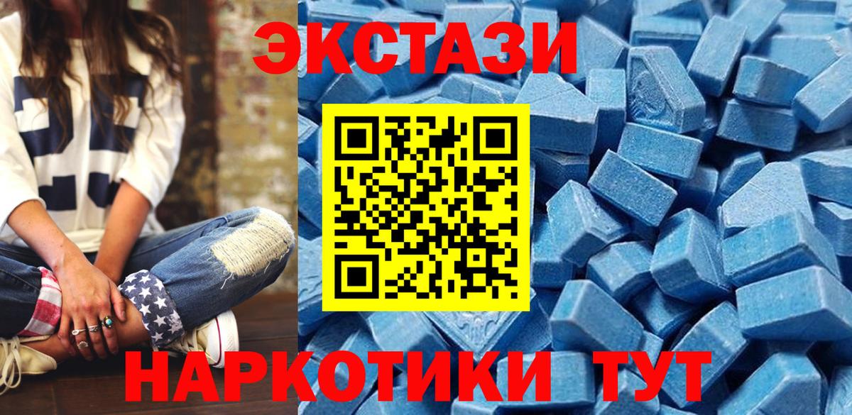 Ecstasy Philipp Plein Лениногорск