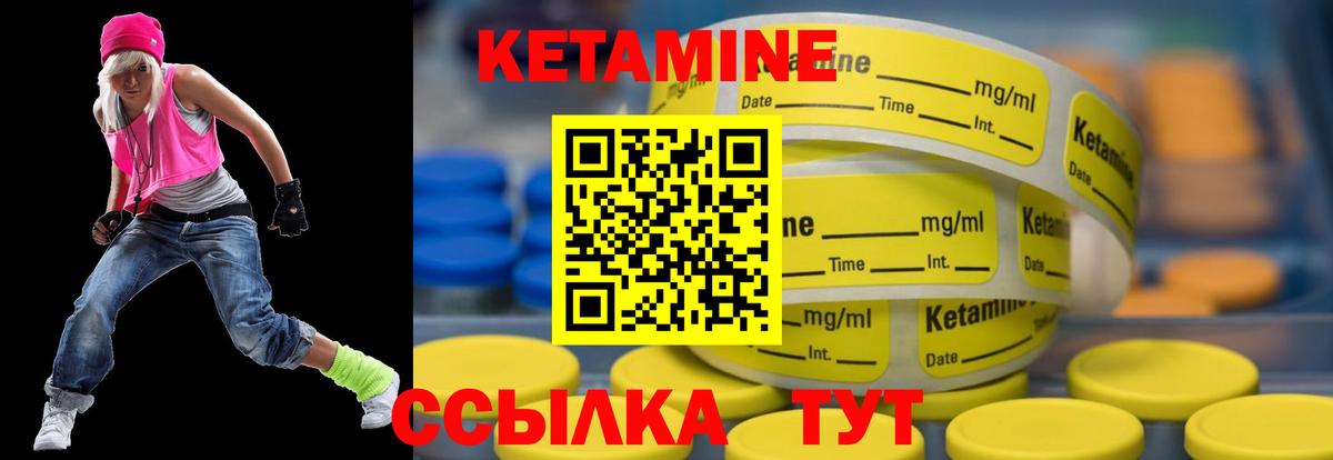 MEGA как зайти  Кетамин VHQ  Лениногорск  Вход с VPN  Кетамин VHQ 