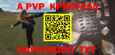 мефедрон мука Канаш