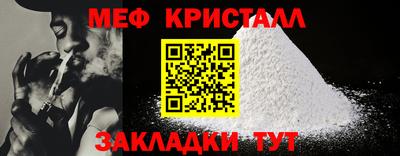 мефедрон мука Канаш