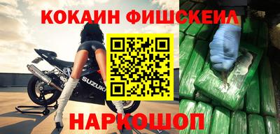 мефедрон мука Канаш