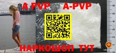 ALPHA PVP Кандалакша