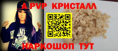 мефедрон мука Канаш
