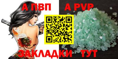 мефедрон мука Канаш