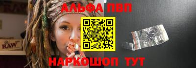 мефедрон мука Канаш