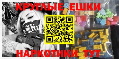 MDMA Premium VHQ Камышлов