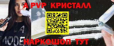 ALPHA PVP Кандалакша