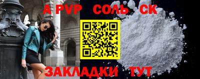 мефедрон мука Канаш