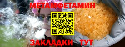 MDMA Premium VHQ Камышлов