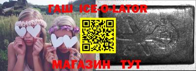ALPHA PVP Кандалакша