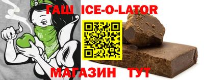 ALPHA PVP Кандалакша