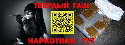 мефедрон мука Канаш