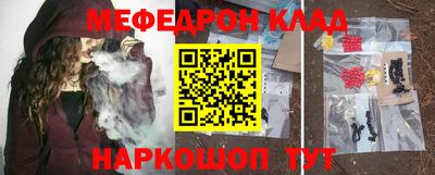 мефедрон мука Канаш