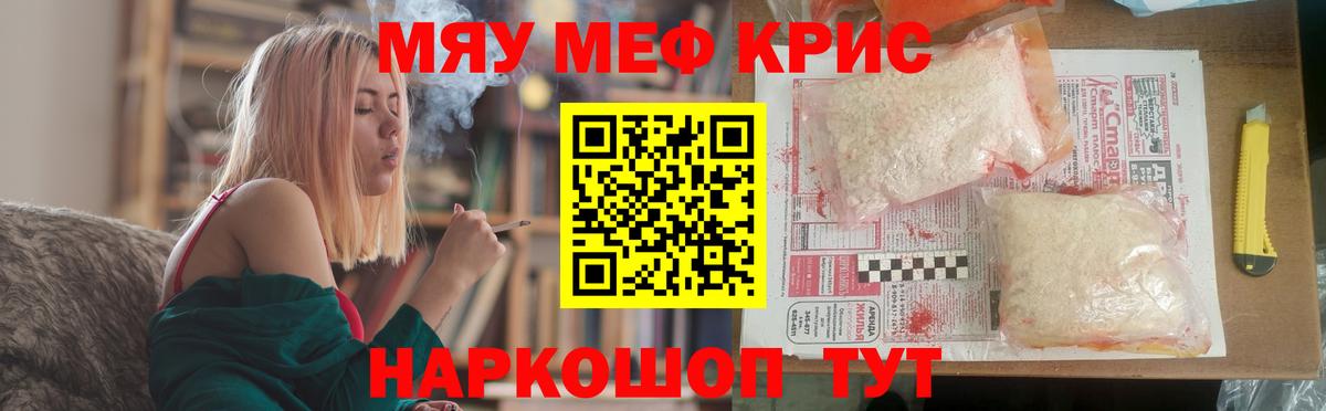 МЕФ мука  Вход с VPN  МЕФ  МЕФ  Лениногорск 