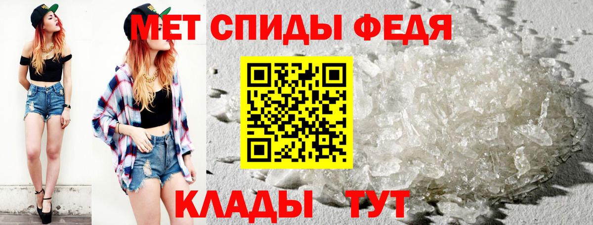 Метамфетамин Methamphetamine Лениногорск