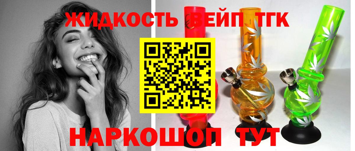 Лениногорск  Дистиллят ТГК гашишное масло  Вход с VPN 