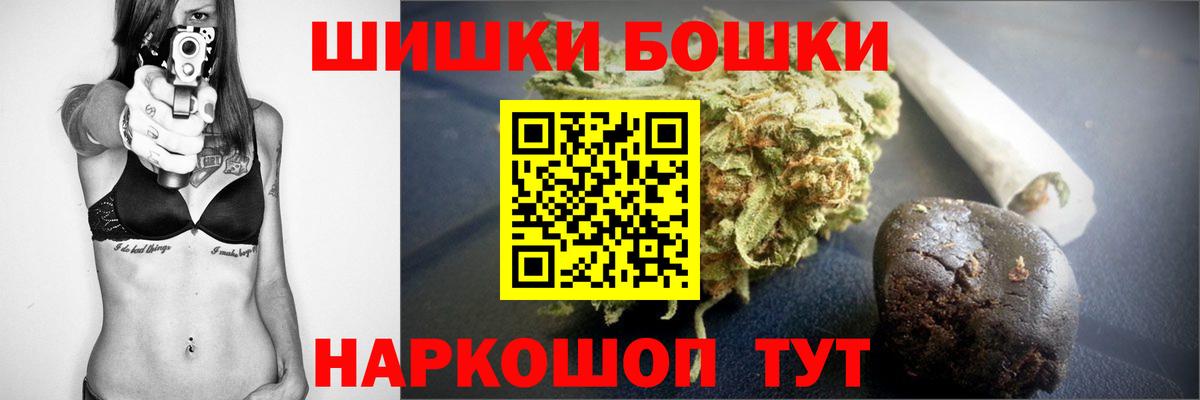 Бошки марихуана индика  Бошки марихуана индика  Лениногорск  Вход с VPN  Бошки Шишки сатива  Бошки Шишки план 